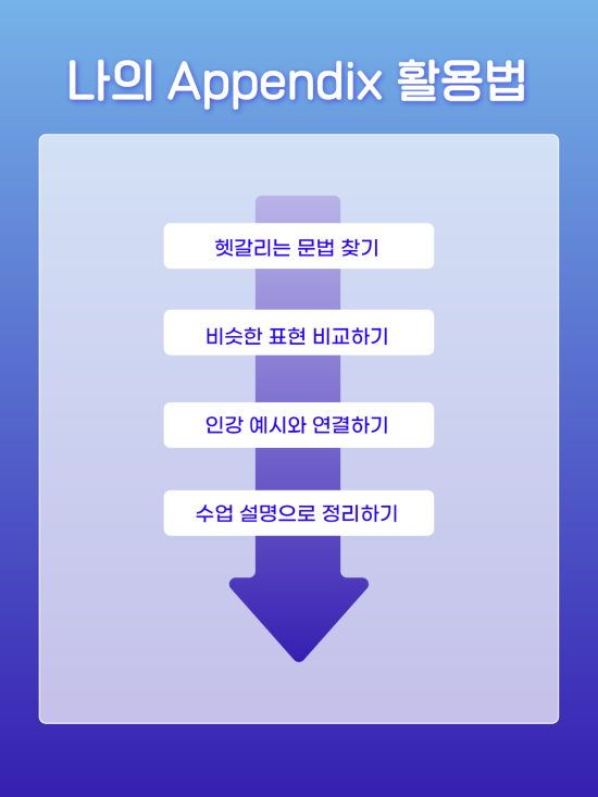 해커스영어 이미지