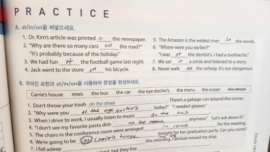 해커스영어 이미지