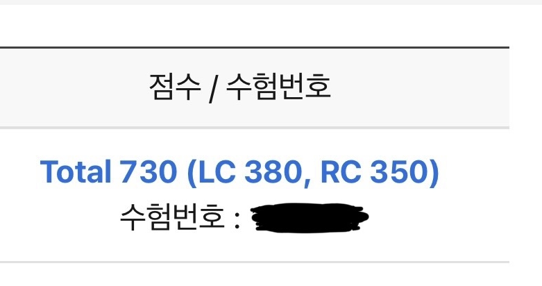 해커스영어 이미지