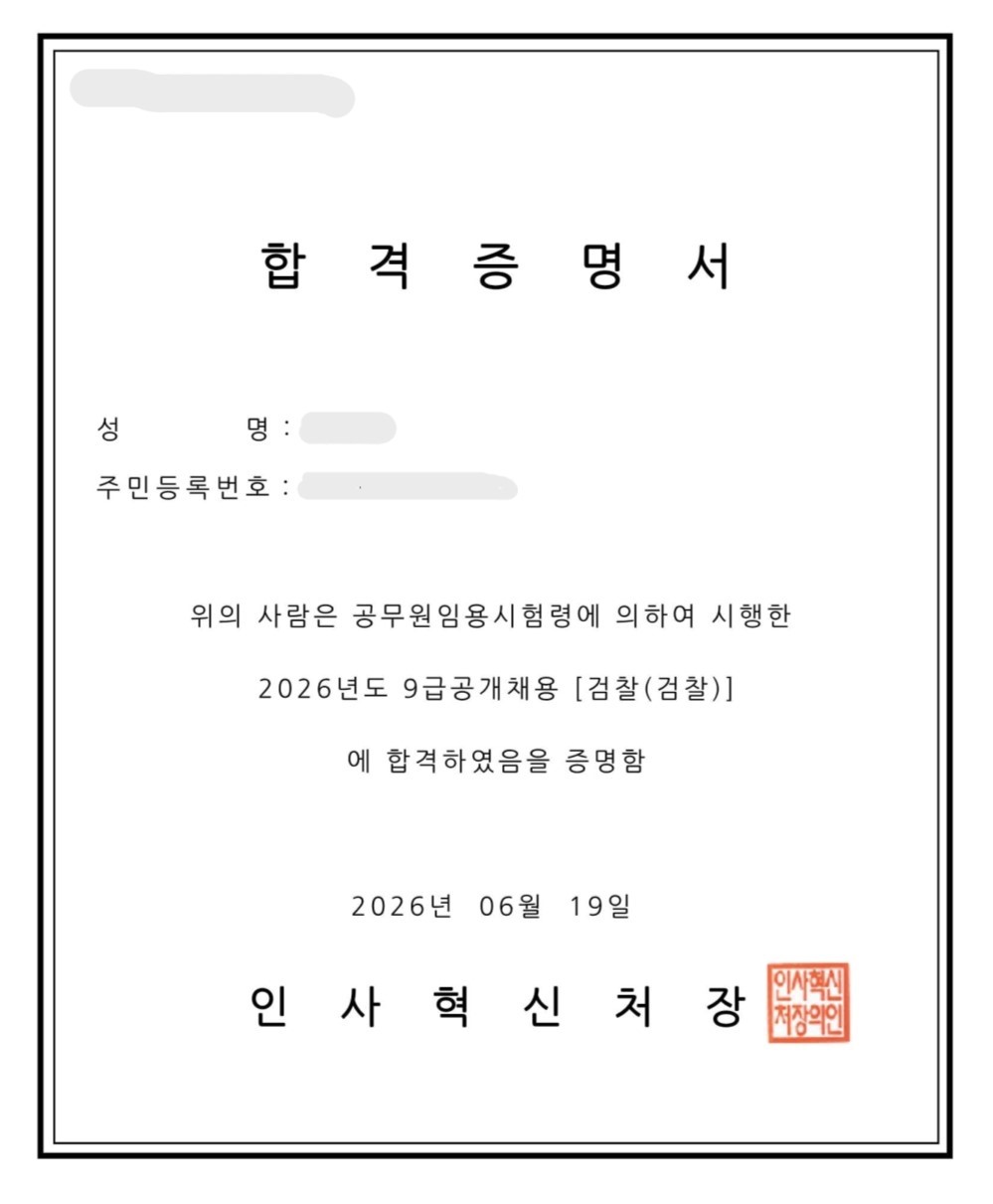 해커스영어 이미지