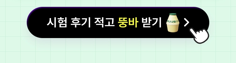 해커스영어 이미지