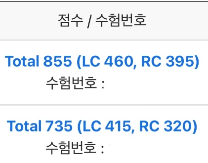 해커스영어 이미지