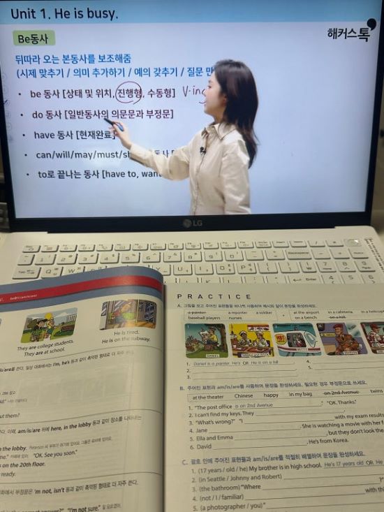 해커스영어 이미지