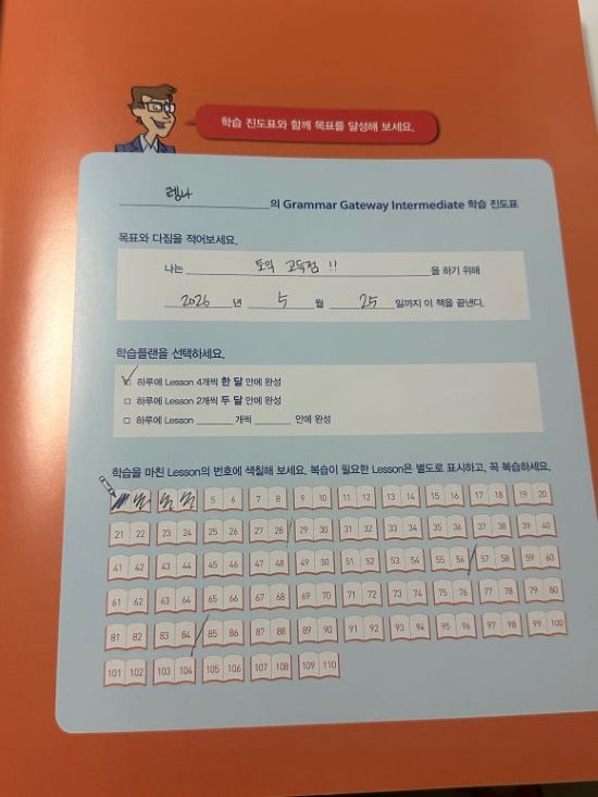해커스영어 이미지