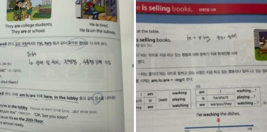 해커스영어 이미지