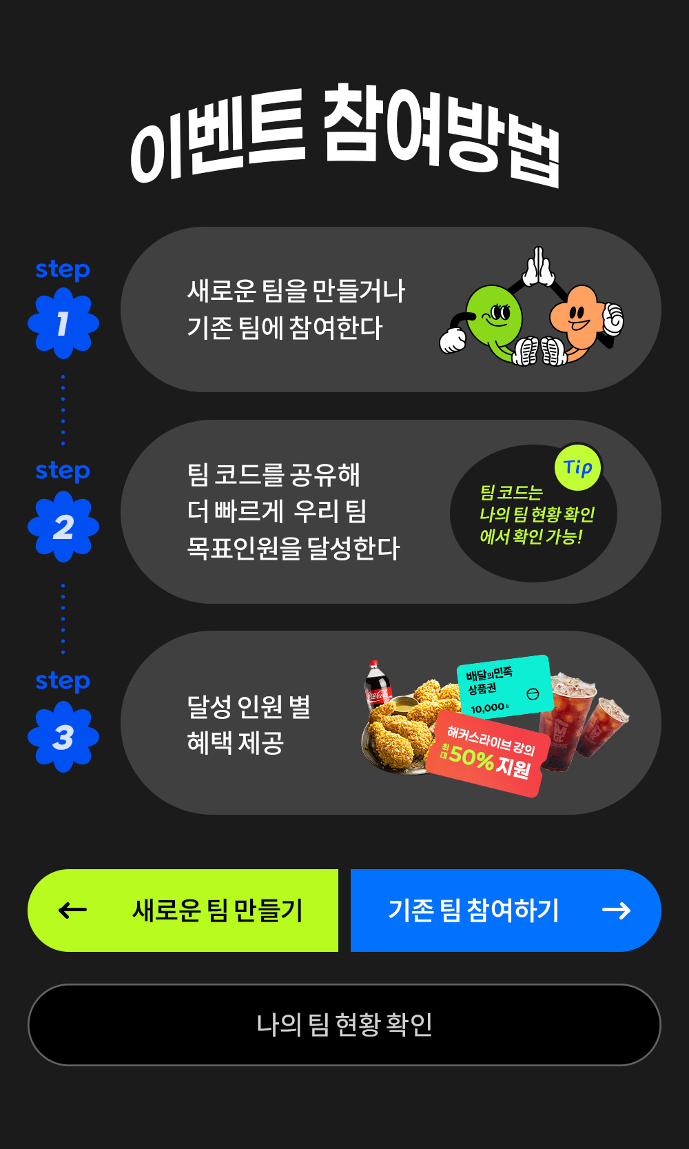 해커스영어 이미지