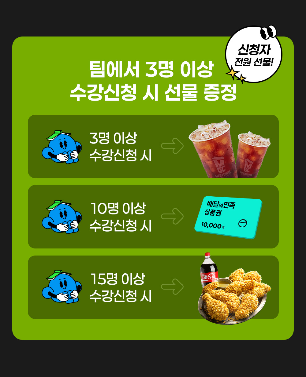 해커스영어 이미지