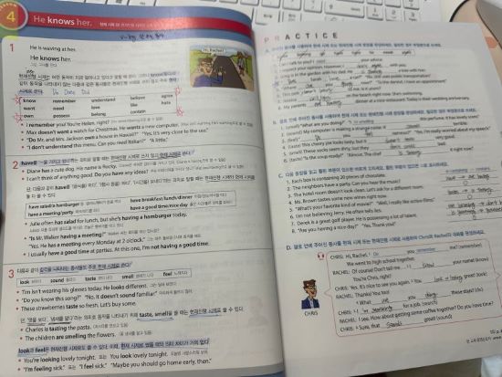 해커스영어 이미지