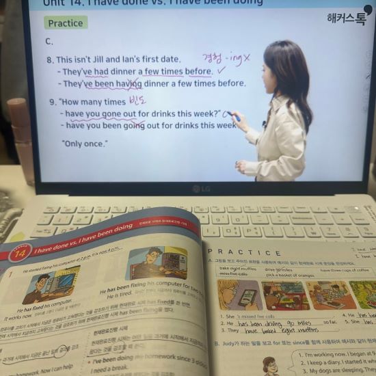 해커스영어 이미지