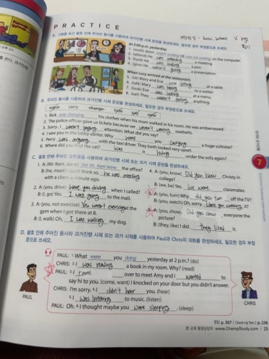 해커스영어 이미지