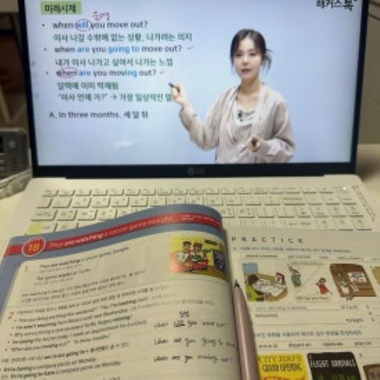 해커스 기초영문법 강의