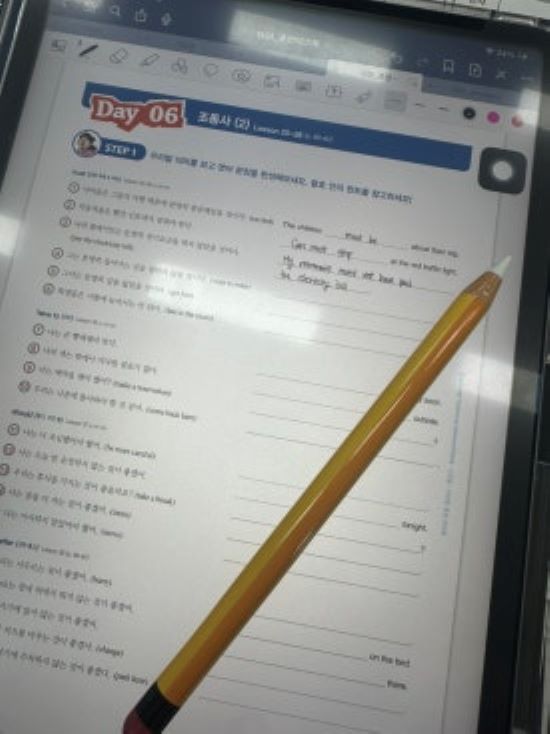 해커스 그래머 게이트웨이 인터미디엇 영어문법 독학