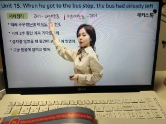 해커스 그래머 게이트웨이 인터미디엇 강의