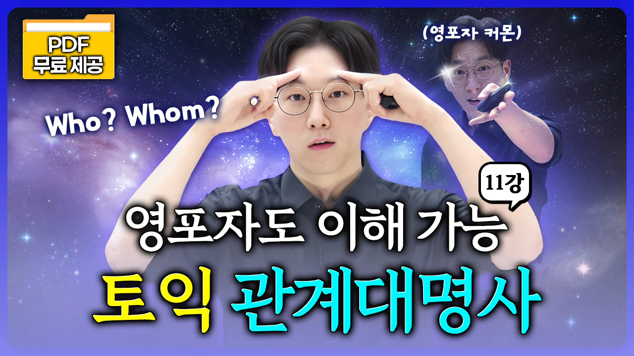 해커스영어 토익자료실