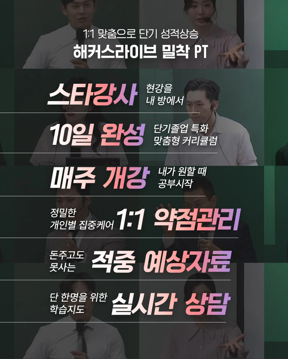 해커스영어 토익자유게시판