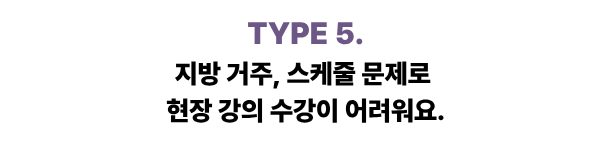 해커스영어 토익자유게시판