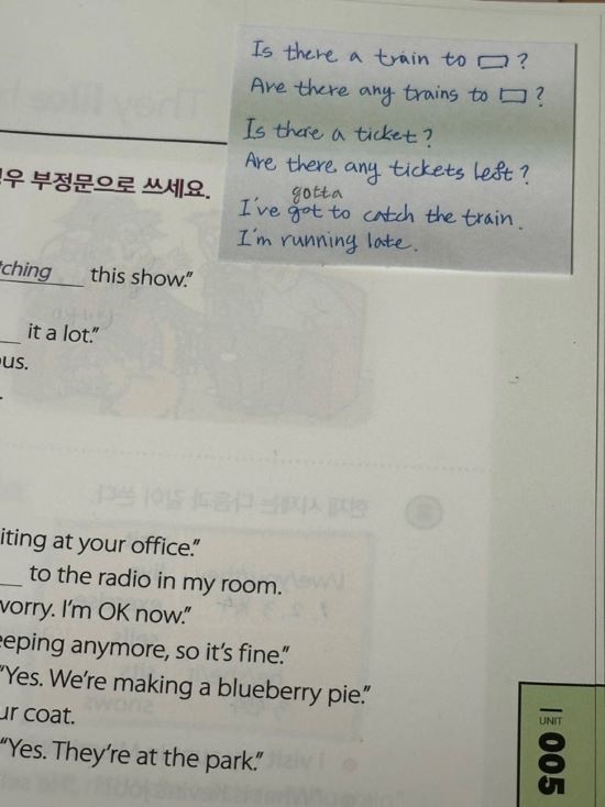 해커스 기초영어 회화