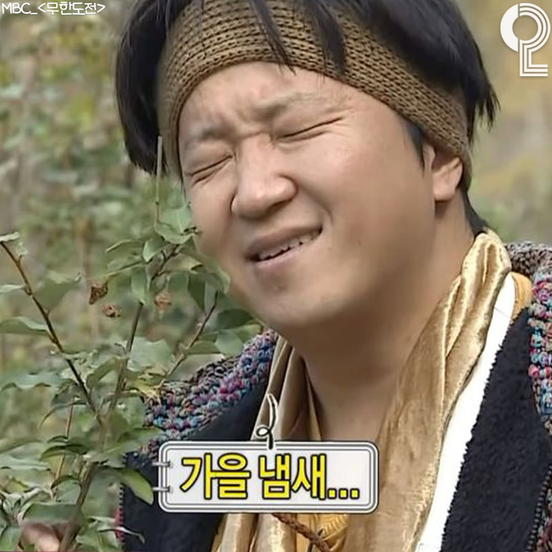 해커스영어 지텔프자유게시판