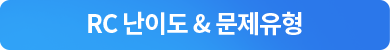 해커스영어 토익자유게시판