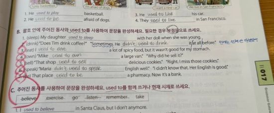 해커스 그래머 게이트웨이 베이직으로 기초 영어 문법 공부하기