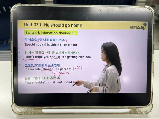 그래머 게이트웨이 베이직 강의