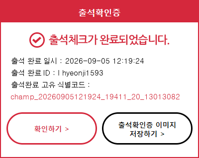 해커스영어 토스/오픽 자유게시판