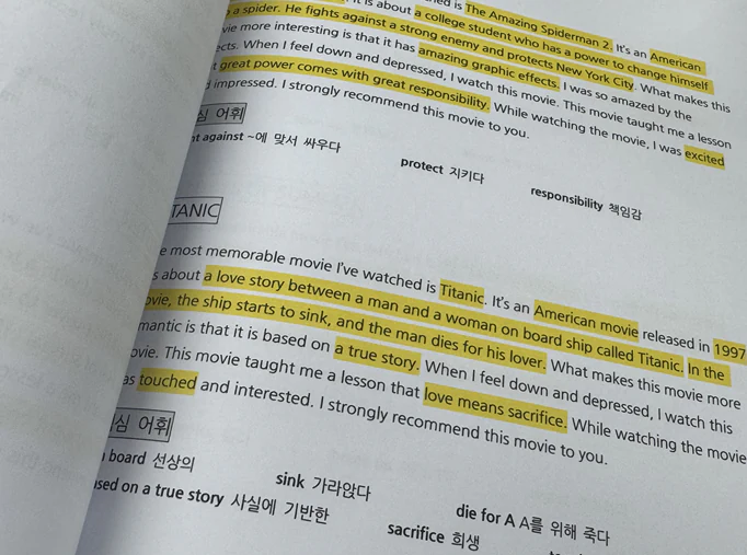 해커스영어 토스/오픽 자유게시판