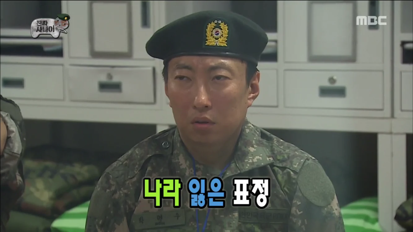 해커스영어 토익자유게시판