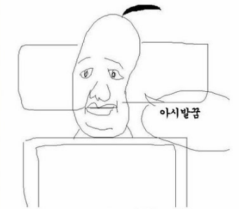 해커스영어 토익자유게시판