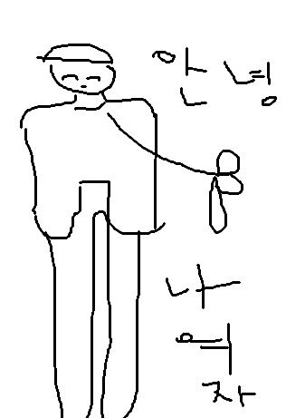 해커스영어 토익자유게시판