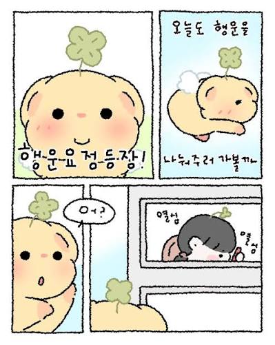 해커스영어 토익자유게시판