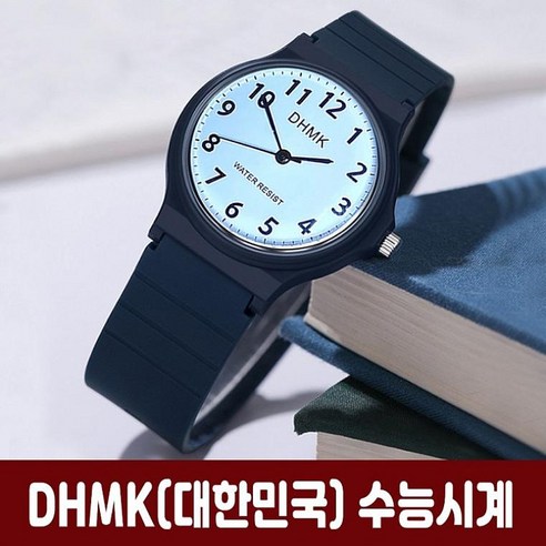 해커스영어 토익자유게시판