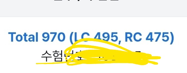 해커스영어 토익후기게시판