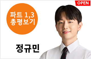 해커스영어 토익자유게시판
