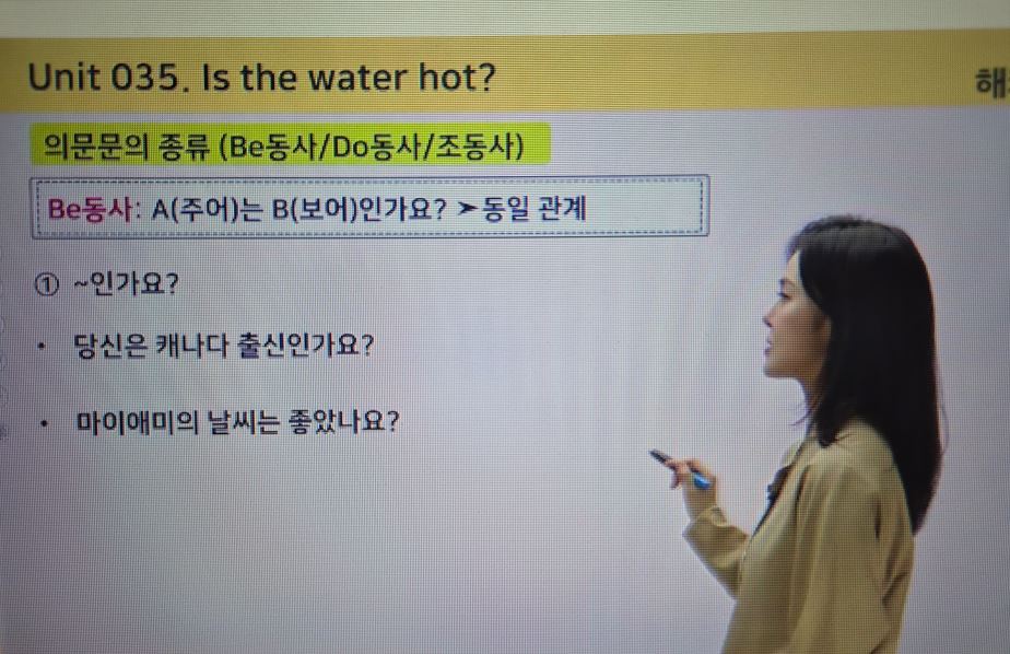 해커스영어 기초영어&회화 자유게시판