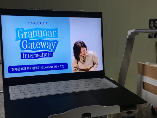 [그래머 게이트웨이 인터미디엇 현재완료 용법]