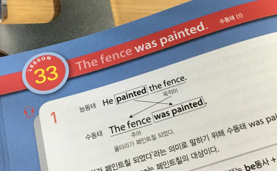 [그래머 게이트웨이 인터미디엇 현재완료 시제]