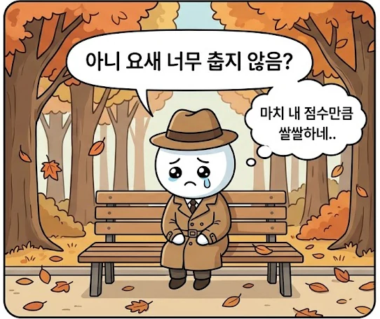 해커스영어 토익자유게시판