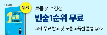 9월 유학test 수강등록
