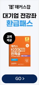 대기업