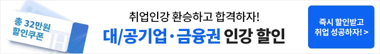 세무사 특강