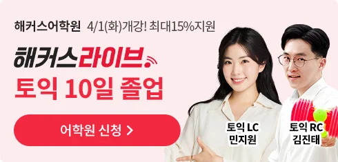 라이브선생님이미지