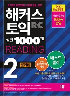 교재