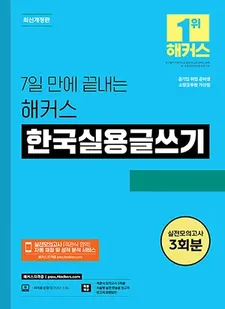 교재