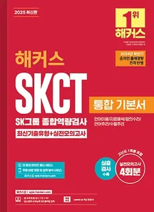 교재
