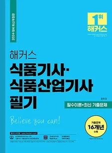교재