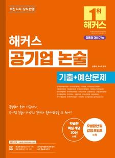 교재