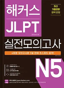 교재