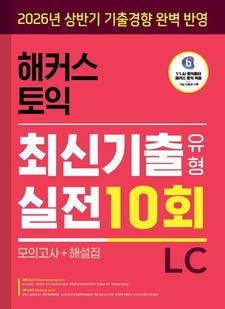 교재