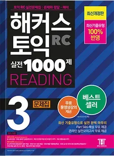 교재